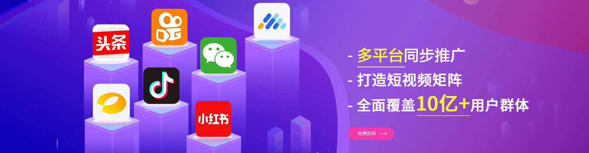 五河信息流代运营