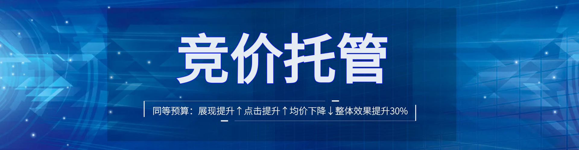 五河sem怎么做
