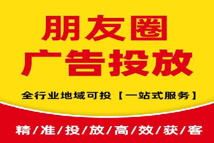 推广信息流广告在旅游行业的应用实例