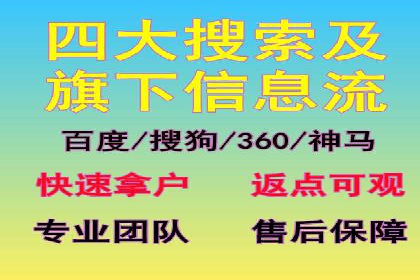 某行业SEM竞价优化案例分享