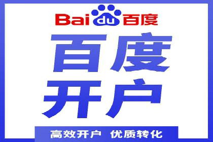 案例解读：SEM推广助力企业品牌建设