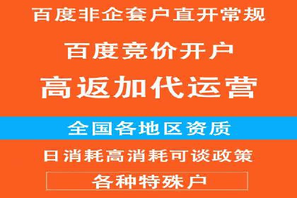 逆袭营销：信息流广告制作技巧揭秘